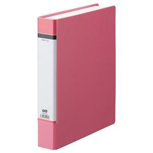 （まとめ） TANOSEE Oリングファイル（貼り表紙） A4タテ 2穴 330枚収容 背幅53mm ピンク 1冊 〔×20セット〕