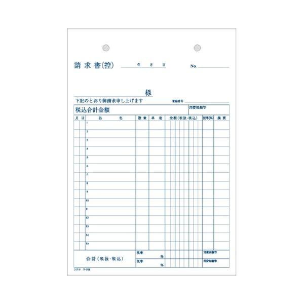 （まとめ） コクヨ NC複写簿（ノーカーボン）請求書 A5タテ型 2枚複写 15行 50組 ウ-312 1冊 〔×15セット〕の画像