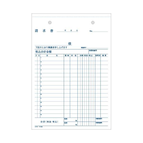 （まとめ） コクヨ NC複写簿（ノーカーボン）請求書 A5タテ型 2枚複写 15行 50組 ウ-312 1冊 〔×15セット〕の画像