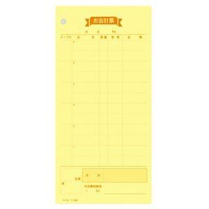 （まとめ） コクヨ お会計票（ノーカーボン複写） 188×91mm 50組 テ-280 1冊 〔×15セット〕の画像