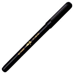 (まとめ) プラチナ 楽々筆ペン 双筆 携帯用小筆 CFS-200E#1 1本 〔×40セット〕の画像