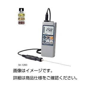 防水型デジタル温度計SK-1260（本体のみ）