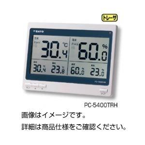 （まとめ）デジタル温湿度計 PC-5400TRH〔×3セット〕