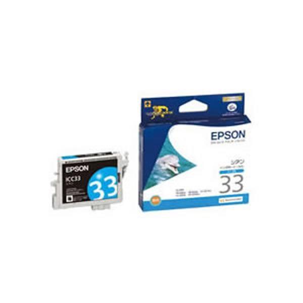 〔業務用5セット〕〔純正品〕 EPSON エプソン インクカートリッジ/トナーカートリッジ 〔ICC33 C シアン〕 ×5セット