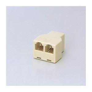 （まとめ）エレコム 2分かれ出るアダプター AD-MJFBE〔×20仕かける〕