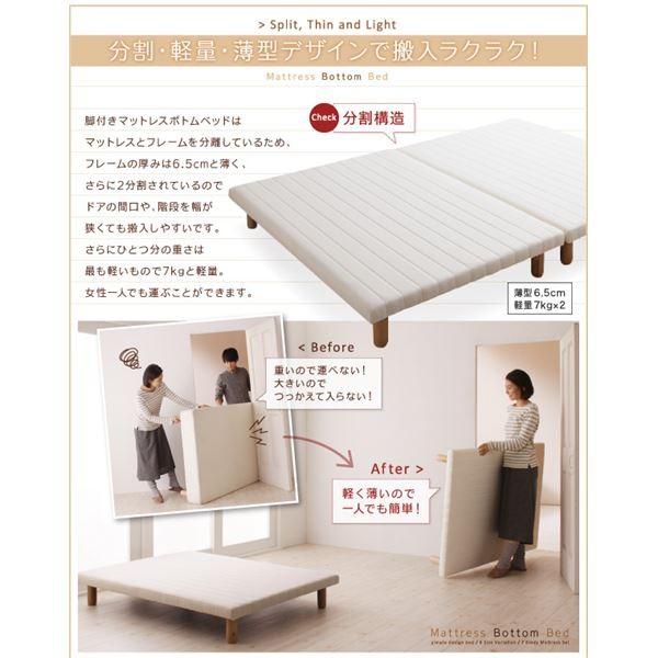 ダブル〔プレミアム ボンネルコイルマットレス付き〕マットレスカラー：ブラウン 搬入・組立・簡単 選べる7つの寝心地 すのこ構造 ... 【対応】