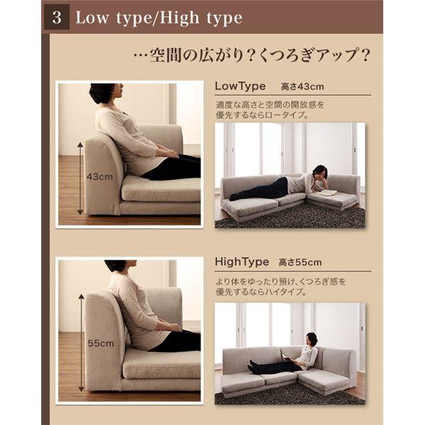 ソファー〔COLTY〕（ロータイプ）_ポケットコイル_コーナーBタイプ ベージュ カバーリングフロアコーナーソファ〔COLTY〕コルティ ロータイプ _ポケットコイル_コーナーBタイプ ベージュ COLTY