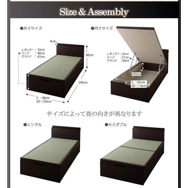 【最終値下げ】 ベッド セミダブル〔Sagesse〕グランド フレームカラー：ホワイト 畳カラー：ブラウン 美草・日本製_大容量畳跳ね上げベッド_〔Sagesse〕サジェス〔代引不可〕 【F1876939742】(67838円)
