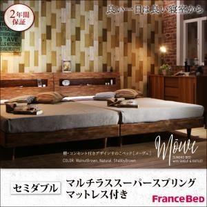 【入荷極小！新作】すのこベッド セミダブル〔Mowe〕〔マルチラススーパースプリングマットレス付き〕ナチュラル 棚・コンセント付デザインすのこベッド〔Mowe〕メーヴェ