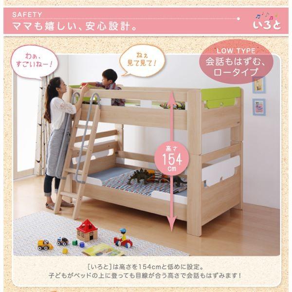 【タイムセール】 二段ベッド〔いろと〕〔カラーメッシュマットレス付き(ピンク×ライトブルー)〕フレームカラー：ナチュラル パーツカラー：ナチュラル×ピンク ...〔代引不可〕 【1626512253】(58787円)