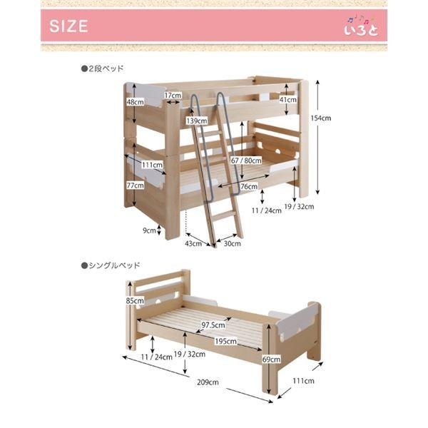 【タイムセール】 二段ベッド〔いろと〕〔カラーメッシュマットレス付き(ピンク×ライトブルー)〕フレームカラー：ナチュラル パーツカラー：ナチュラル×ピンク ...〔代引不可〕 【1626512253】(58787円)