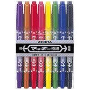 (業務用50セット) ZEBRA ゼブラ 油性ペン/マッキー 〔極細 0.5mm/8色組〕 MCF-8C