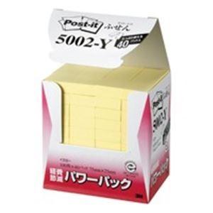 業務用10セット) スリーエム 3M ポストイット 再生紙経費削減 5002-Y