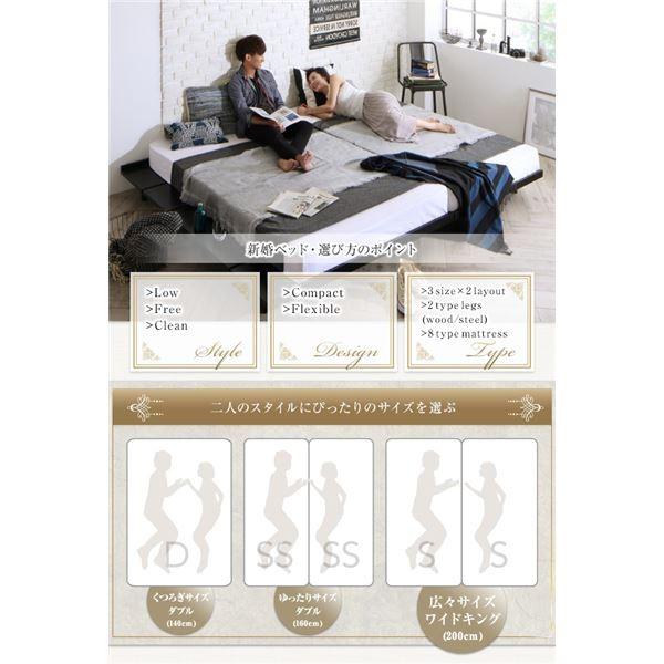 【メール便】 ベッド ダブル〔フレームのみ 木脚 フレーム幅140〕フレームカラー：ブラック デザインボードベッド Bibury ビブリー 【VQL6674320906】(24123円)