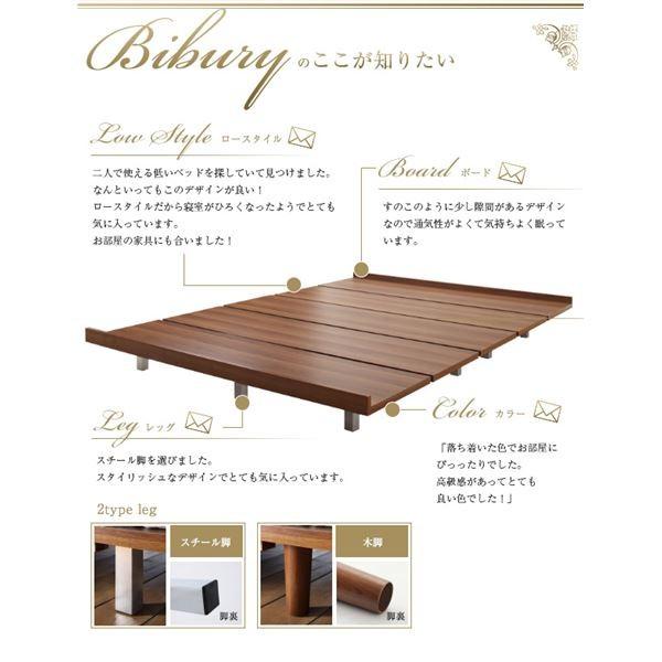 【メール便】 ベッド ダブル〔フレームのみ 木脚 フレーム幅140〕フレームカラー：ブラック デザインボードベッド Bibury ビブリー 【VQL6674320906】(24123円)