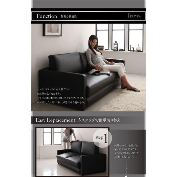 ソファーベッド 3人掛け180cm〔Perwez〕ブラック ふたり寝られるモダン