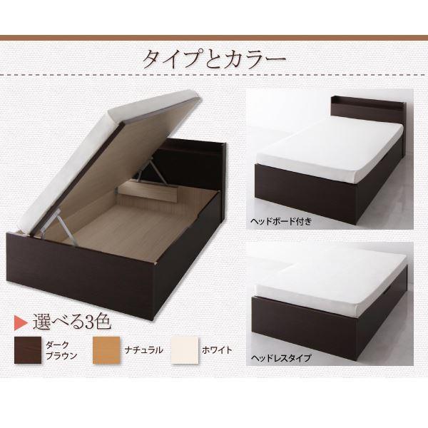 【公式】 収納ベッド シングル 横開き ヘッドレス 深さレギュラー〔ボンネルコイルマットレス付き〕フレームカラー：ナチュラル ショート丈ガス圧式跳ね...〔代引不可〕 【UOI9789166368】(35381円)