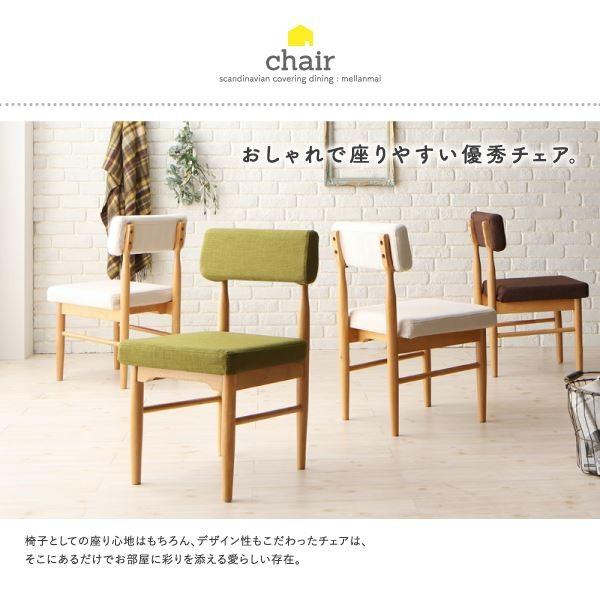 4点セット(テーブル+チェア2脚+ベンチ1脚) 幅150cm テーブルカラー：ナチュラル 【お買い得】 チェアカラー：アイボリー ベンチカラー：グ...〔代引不可〕