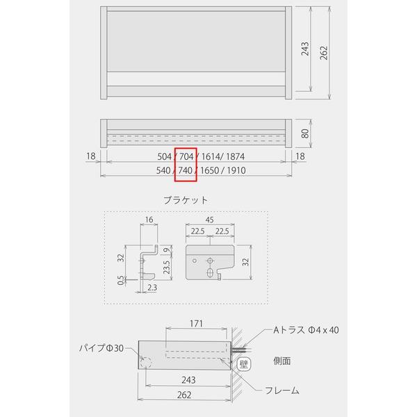 室内用 多目的シェルフ Wally W740〔0744-00022〕の画像