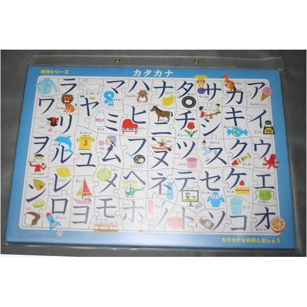 でおすすめアイテム こども用パズル収納ケース 2枚セット 2個組 収納ケース Www Fattoriabacio Com