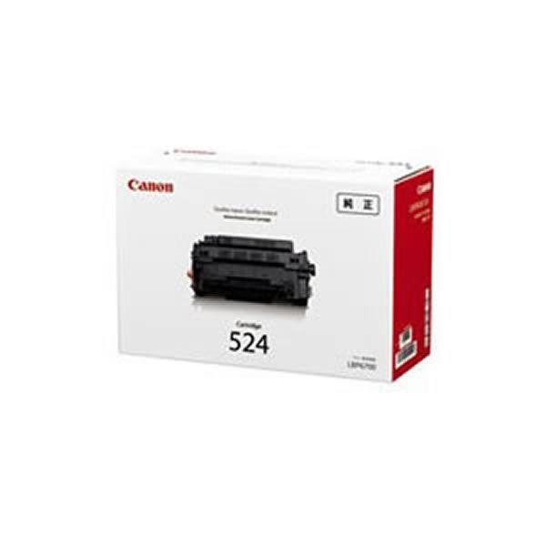 (業務用3セット) 〔純正品〕 Canon キャノン トナーカートリッジ 〔524〕
