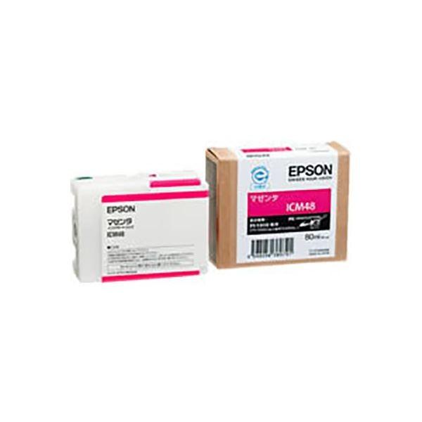 業務用3セット) 〔純正品〕 EPSON エプソン インクカートリッジ