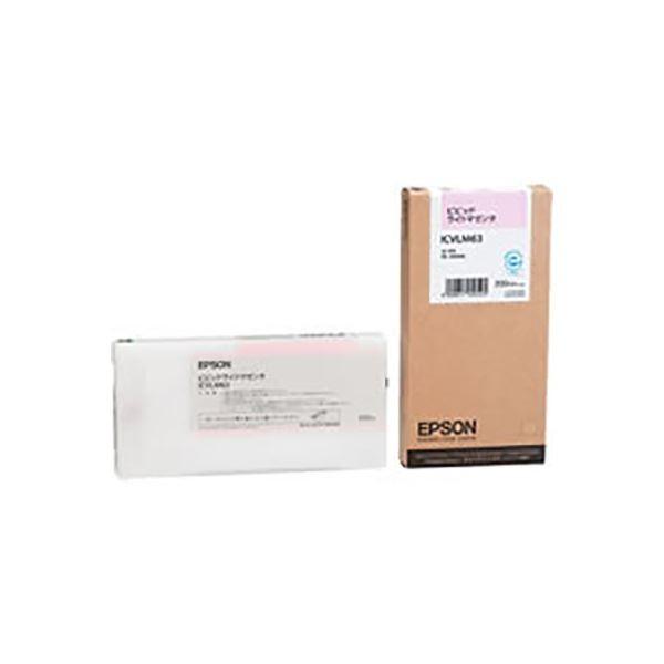 (業務用3セット) 〔純正品〕 EPSON エプソン インクカートリッジ 〔ICVLM63 VLM ビビッドライトマゼンタ〕