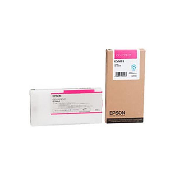 (業務用3セット) 〔純正品〕 EPSON エプソン インクカートリッジ 〔ICVM63 ビビッドマゼンタ〕