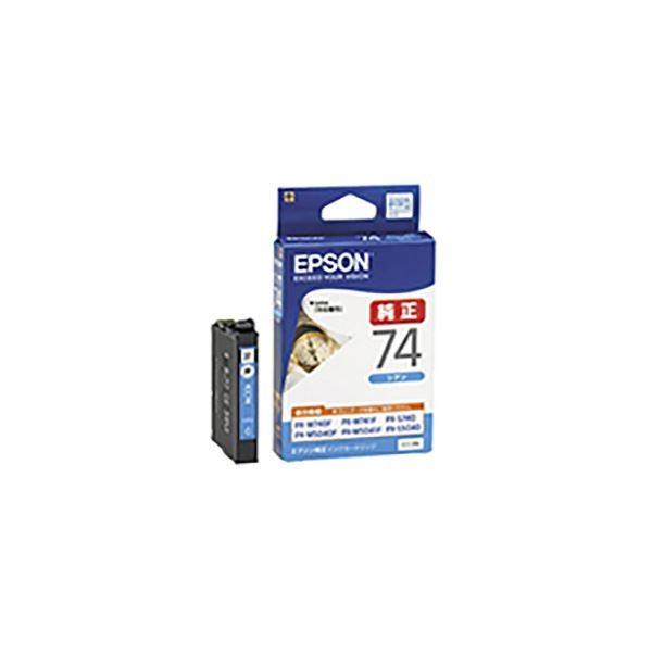 (業務用10セット) 〔純正品〕 EPSON エプソン インクカートリッジ 〔ICC74 シアン〕 標準