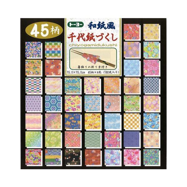 紅葉模様の和紙パーテーション 紅葉のもみじのパターン[02050010025]の