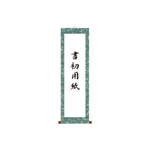 （まとめ） 菅公工業 仮巻雲花紙 長半紙用 マ113〔×20仕かける〕