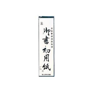 （まとめ） 菅公工業 書初質問用紙 小 20枚 マ035〔×30仕かける〕