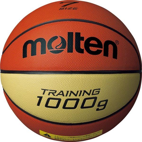 モルテン Molten〕 トレーニング用 バスケットボール 〔7号球 モルテン Molten〕 トレーニング用 バスケットボール 〔7号球