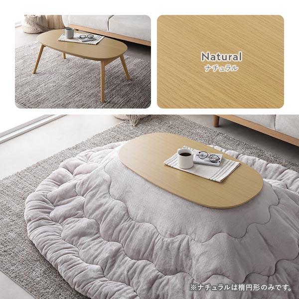 こたつ 折りたたみテーブル 単品 楕円形 約90×50cm ウォルナット