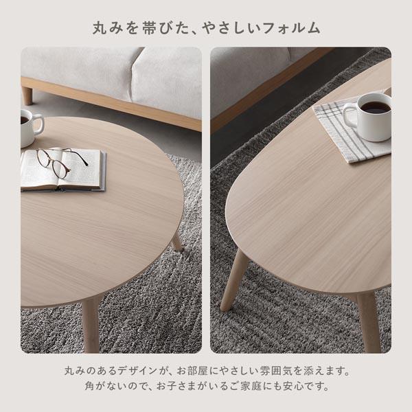 こたつ 折りたたみテーブル 単品 楕円形 約90×50cm ホワイトウォッシュ