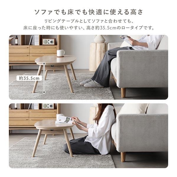 こたつ 折りたたみテーブル 単品 楕円形 約90×50cm ホワイトウォッシュ