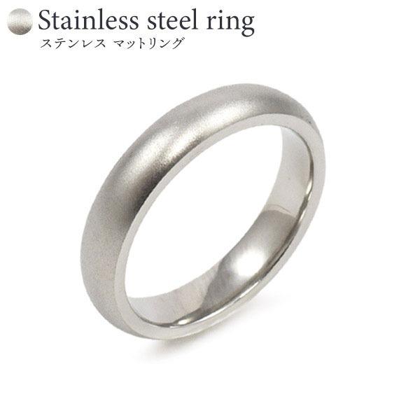 人気ブランドの ステンレス製リング メンズレディース兼用 マットタイプ甲丸型 7号 指輪 Www Ellepiserramenti It