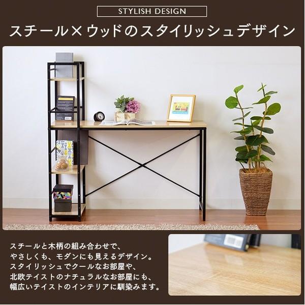 デスク 机 パソコンデスク 学習机 幅120cm 木製 収納ラック 棚付き