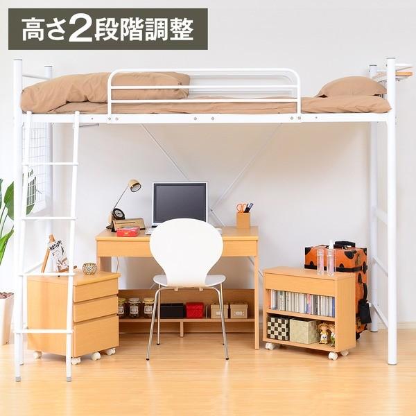 頑丈 ロフトベッド シングル (フレームのみ) ホワイト 2段階高さ調整可能 2口コンセント付き 梯子付き 通気性 ベッドフレーム〔代引不可〕