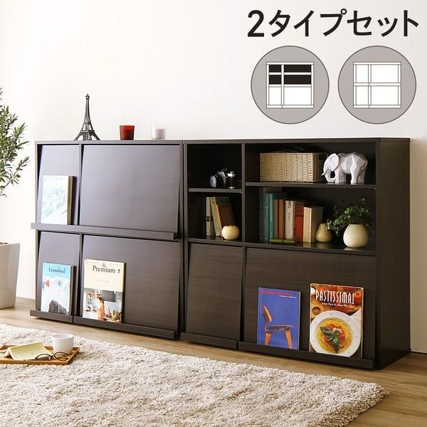 ディスプレイラック/本棚 〔2個セット ダークブラウン〕 幅約92cm