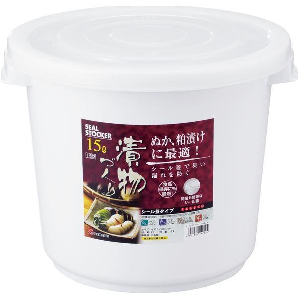 〔12セット〕 NEWシールストッカー/漬物用品 〔15型〕 ホワイト 〔キッチン用品 家庭用品 手づくり〕