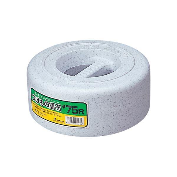 〔2セット〕 漬物石/漬物用品 〔#75R 7.5kg〕 本体：PE 内容物：コンクリート 〔キッチン用品 家庭用品 手づくり〕