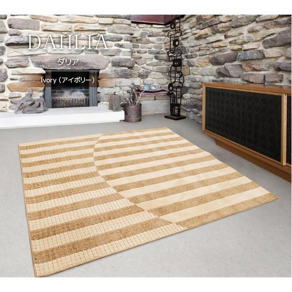 ラグマット 絨毯 / 190×240cm 長方形 グレー / 日本製 レベルカット仕様 抗菌加工 〔リビング ダイニング〕 『ダリア』 九装 ラグマット 絨毯 190×240cm 長方形 グレー 日本製 レベルカット仕様 抗菌加工 〔リビング ダイニング〕 『ダリア』 九装