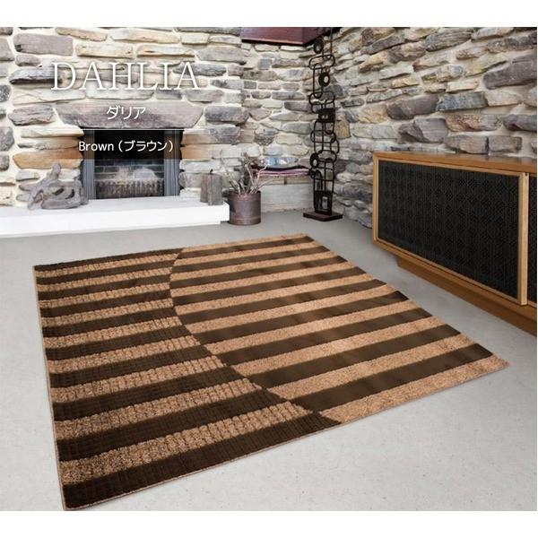 ラグマット 絨毯 / 190×240cm 長方形 グレー / 日本製 レベルカット仕様 抗菌加工 〔リビング ダイニング〕 『ダリア』 九装 ラグマット 絨毯 190×240cm 長方形 グレー 日本製 レベルカット仕様 抗菌加工 〔リビング ダイニング〕 『ダリア』 九装