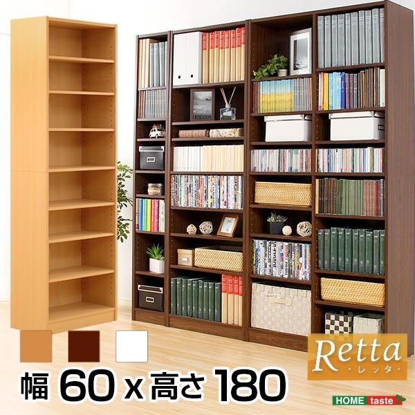 多目的収納ラック/本棚 〔幅60cm ナチュラル〕 可動式棚板付き CD DVDラック対応 〔リビング〕