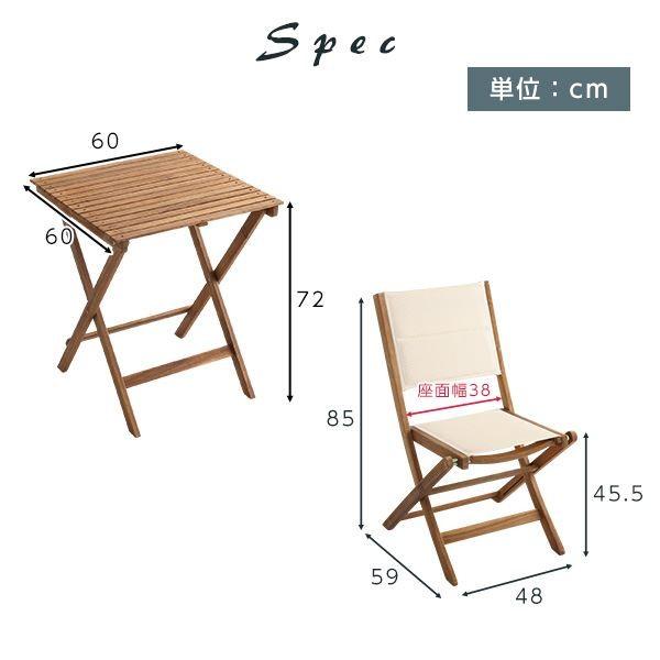 アカシア製 折りたたみテーブル＆チェア 〔3点セット ブラウン〕 木製