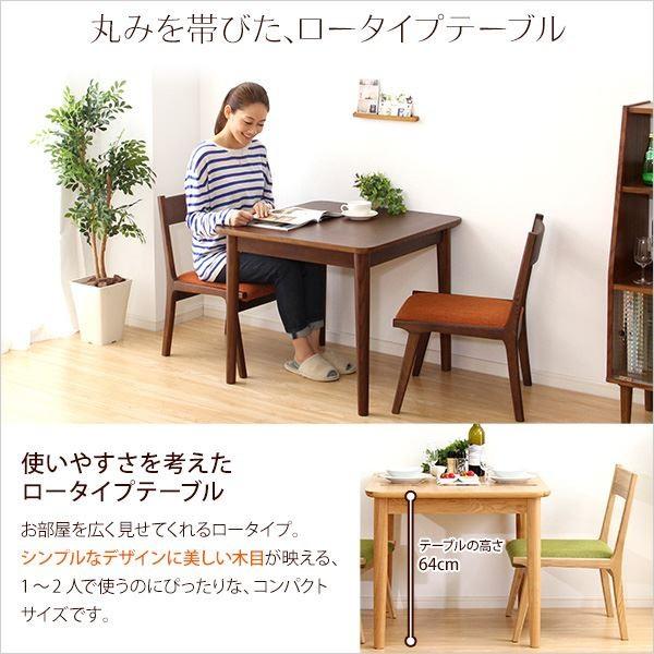 ダイニングテーブル/食卓机 単品 〔幅75cm ナチュラル〕 ロータイプ 正方形 木製 アッシュ材 〔リビング〕〔代引不可〕_3