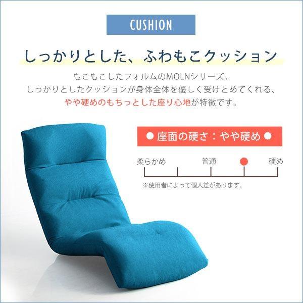 リクライニング座椅子/フロアチェア 〔Down type ネイビー〕 幅約53cm