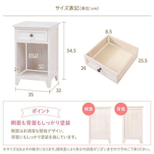サイドボード サイドチェスト 幅35cm シャビーホワイト 木製 桐製 軽量 