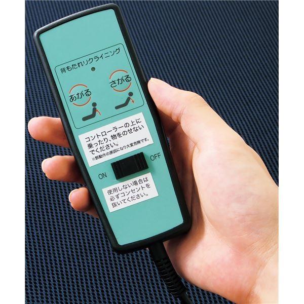 無段階 電動リクライニングベッド 〔シングル〕 折りたたみ 低反発ウレタンフォーム スチールフレーム キャスター リモコン付〔代引不可〕